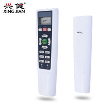 长虹空调遥控器KK33A KFR-26/32GW/DHB(W1-H)+2 35GW/DHB(W1-H)+2(颜色 遥控器)
