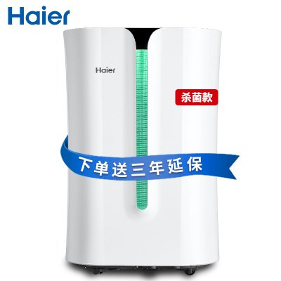 海尔(Haier)抽湿机/除湿机 除湿量20升/天 适用面积10-40平方米 家用/工业静音地下室吸湿机 DE20A(DE20A 热销)