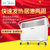 美的（Midea）NDK20-17DW 取暖器 （居浴两用快热炉 大出风口 快速发热 电暖器）(图片色 热销)第2张高清大图