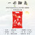 五常稻花香大米2.5kg(红)第3张高清大图