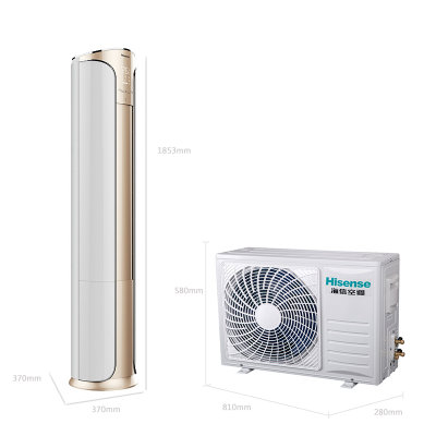 海信(Hisense) 2匹 立柜式客厅空调变频冷暖节能静音圆柱家用空调 KFR-50LW/EF18Z-A2(1P12)