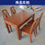 木巴家具 木质餐桌水曲柳餐桌椅组合一桌四椅六椅长方形餐厅家具(CZ211+YZ405一桌四椅 默认)第4张高清大图