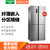 容声(Ronshen) BCD-426WD12FP 426升十字对开门变频冰箱 风冷无霜 静音节能 保鲜净味 钛空银第2张高清大图