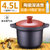 苏泊尔（SUPOR）陶瓷煲TB45C1养生煲 砂锅 炖锅 煲汤锅 陶瓷 锅4.5L明火专用第4张高清大图