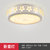 金幻 LED吸顶灯客厅灯卧室灯长方形灯具套餐个性创意简约现代(三室两厅套餐J)第4张高清大图