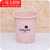 垃圾桶 塑料客厅无盖卫生间垃圾桶厨房欧式家用卧室垃圾筒lq0600(粉色 小号)第5张高清大图