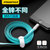 品胜苹果7数据线锌合金iPhone7/6s/5充电器线手机线ipad充电线(中国红 标准充1米)第4张高清大图