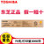 东芝（TOSHIBA）T-FC505C原装粉盒2000AC 2500AC/3005/3505/4505/2505碳粉盒(黄色 低容量)第5张高清大图