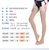 荷畅 台湾原产一级压力弹力袜德国工艺美腿袜透明保暖袜长筒(肤色 M)第4张高清大图