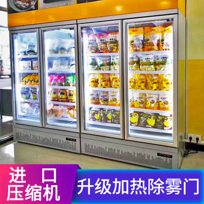 慕雪风冷无霜冷冻柜展示柜立式超市海鲜冰柜商用大容量雪糕柜玻璃冰淇淋柜(顶置三门)