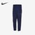 Nike/耐克正品2021年新款男子休闲潮流运动透气长裤DD7035-410(DD7035-410 165/72A/S)第2张高清大图