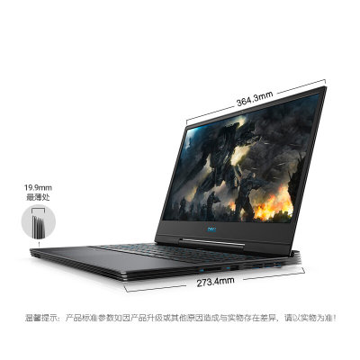 戴尔（DELL）游匣G7-7590系列 15.6英寸轻薄游戏本电竞笔记本电脑九代i7-9750H(黑色.7590-2763B 九代i7/72%色域/240Hz)