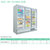 星星（XINGX） IVGC-2D-7519WA 立玻柜商用大容量展示柜立式两三门风冷保鲜柜商超冷藏柜冰柜(三门白色)第2张高清大图