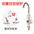 Changhong/长虹 CKR-77AX 电热水龙头即热式加热厨房速热电热水器 数显下进水3000w(白色 数显款+漏电保护)第5张高清大图