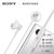 Sony/索尼 STH32入耳式耳机重低音手机电脑线控通话用唱吧K歌耳麦(白色 带麦)第2张高清大图