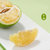 福建漳州双拼葡萄柚（金柚+青柚）6粒 礼盒装第4张高清大图