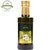 芭斯蒂安特级初榨橄榄油250ml(金黄色 自定义)第5张高清大图