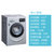 西门子（SIEMENS）8公斤 XQG80-WM12L2R88W 全自动变频滚筒洗衣机 家用大容量 高温筒清洁第5张高清大图