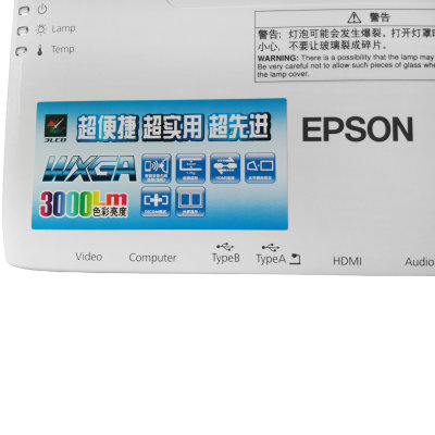 爱普生（EPSON）EB-C301MN投影机（白色）
