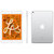 苹果平板电脑iPad mini MUU52CH/A 256G银WiFi版(线上)第5张高清大图