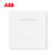 ABB开关插座面板由艺系列白色86型单连空白面板AU50444-WW第2张高清大图
