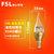 FSL佛山照明 LED尖泡E14/E27螺口3W拉尾灯蜡烛水晶吊灯 光源Lamp(白光（6500K） E14金色拉尾5W（10支装）)第5张高清大图