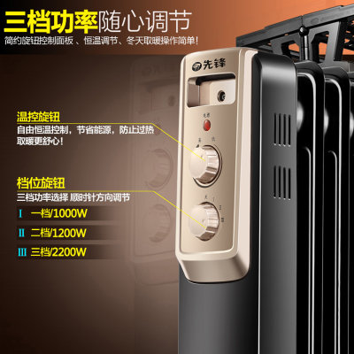先锋(SINGFUN)电热油汀CY11BB-12 家用恒温节能干衣电暖气片办公室大功率加热取暖器12片