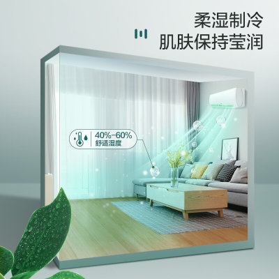 TCL壁挂式空调 新一级能效 变频快速冷暖 自清洁 家用卧室静音挂机（郁金香系列） KFRd-35GW/D-XH11