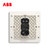 ABB开关插座面板轩致无框香槟银色系列USB+五孔一开单控双控错位二三插三孔16A电视电话电脑六类网插86型家用面板(一开双控AF125-CS)第5张高清大图