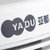 亚都（YADU）KJG1201S 空气净化器 除雾霾 除甲醛烟尘PM2.5第4张高清大图