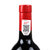 奔富 Penfolds 红酒 奔富2 BIN2 澳大利亚进口干红葡萄酒 750ml(双支礼盒 规格)第4张高清大图