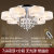 汉斯威诺 现代简约led水晶吊灯客厅灯卧室餐厅吊灯饰灯具(7头吸顶（无光源+带遥控）)第2张高清大图