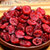 【榛海堂 蔓越莓干100g/袋】爱坚果蜜饯水果干零食烘焙原料切片第5张高清大图