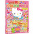 【新华书店】超可爱3D立体泡泡贴纸书 Hello Kitty去购物 快乐购第4张高清大图