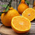 四川正宗不知火丑橘当季新鲜水果时令鲜果(特大果85mm)第4张高清大图