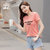 Dream Gate夏季新款T恤长字母印花休闲纯色修身韩版女装(粉红色 XL)第2张高清大图