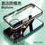 斑马龙 苹果12手机壳iPhone12pro金属边框透明背板12ProMax个性时尚防摔保护套(中国红 苹果12ProMax 6.7寸)第2张高清大图