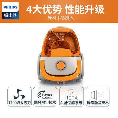 飞利浦(Philips吸尘器FC8085 家用迷你型吸尘器大功率1200W无耗材尘盒型