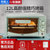 南极人烤箱家用12L多功能全自动小型电烤箱台式大容量迷你烤箱22L(红黑色 22L烤箱升级款)第5张高清大图