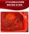 丹东特产冰冻99牛奶草莓冰点草莓黄桃蓝莓软枣新鲜水果罐头零添加(400g*2盒（草莓味）)第4张高清大图