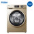 海尔（Haier）洗衣机全自动滚筒变频家用10公斤大容量羽绒洗巴氏除菌洗衣机 10公斤金色变频XQG100-B016G(10公斤变频G100108B12G)第2张高清大图