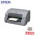爱普生 EPSON PLQ-30K 存折 证卡打印机(灰色)第5张高清大图