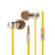 COTEetCI/哥特斯 EH-03手机耳机 入耳式耳塞重低音线控电脑耳机(金色)第4张高清大图