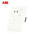 ABB开关插座面板套装永致系列白色五孔插座86型二三极墙壁电源插座开关面板套餐合集(一开五孔)第3张高清大图