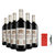 西班牙进口红酒 海外直采原装原瓶进口干红葡萄酒 西班牙凯迪女神葡萄酒(六只装)第3张高清大图