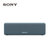 Sony/索尼 SRS-HG10 无线蓝牙音箱便携高解析度音响(香槟金)第5张高清大图