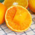 爱媛38柑橘果冻橙新鲜水果5斤装中果 约14-17个果 坏果包赔(5斤装中果)第6张高清大图
