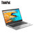 联想ThinkPad S3 2020(05CD/07CD/04CD)14英寸轻薄笔记本电脑i7-10510U 2G独显(爆款10代i7/2G独显/带指纹 8G/512G固态+1T机械/定制)第7张高清大图