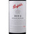 奔富 Penfolds 红酒 奔富2 BIN2 澳大利亚进口干红葡萄酒 750ml(六支整箱 规格)第3张高清大图