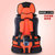 卡饰得(CARCHAD) 便携式儿童安全座椅 车载宝宝椅 车用安全座椅坐垫 可调节背带 0-12岁(橙色 0-4岁)第2张高清大图